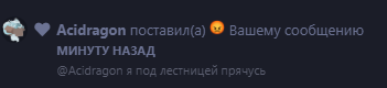 {TEXT?}