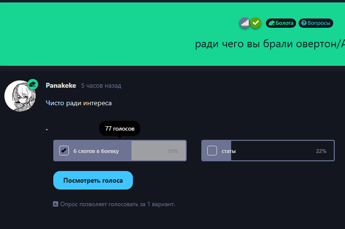 {TEXT?}