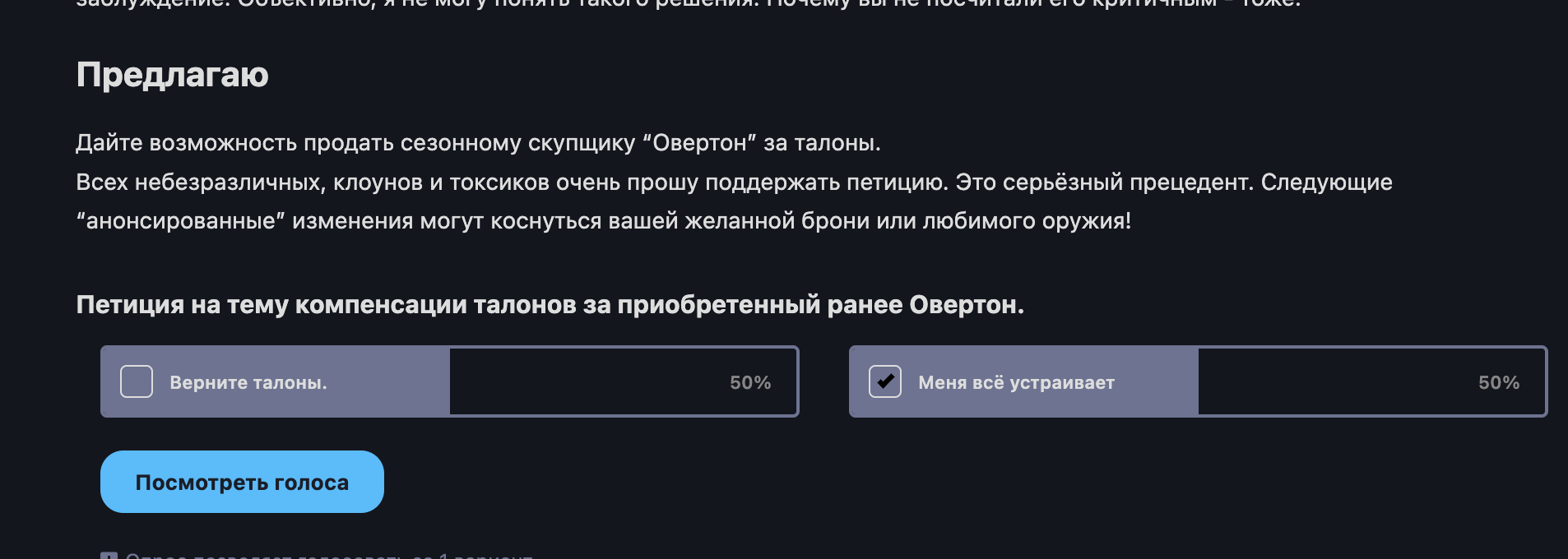 {TEXT?}