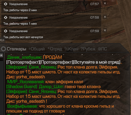 {TEXT?}