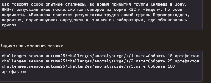 {TEXT?}