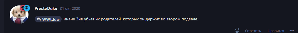 {TEXT?}