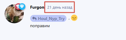 {TEXT?}