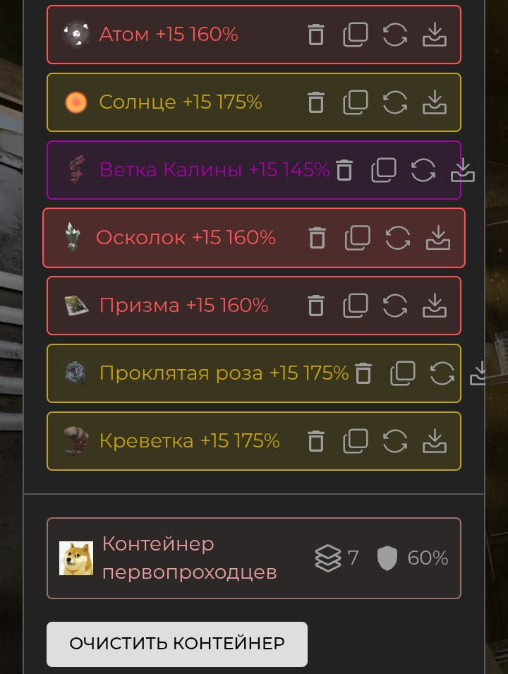 {TEXT?}