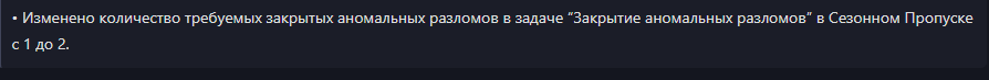 {TEXT?}