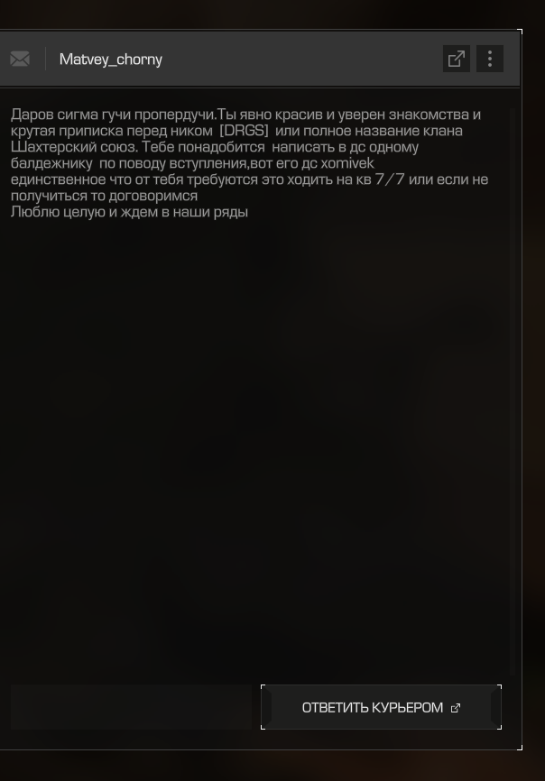 {TEXT?}