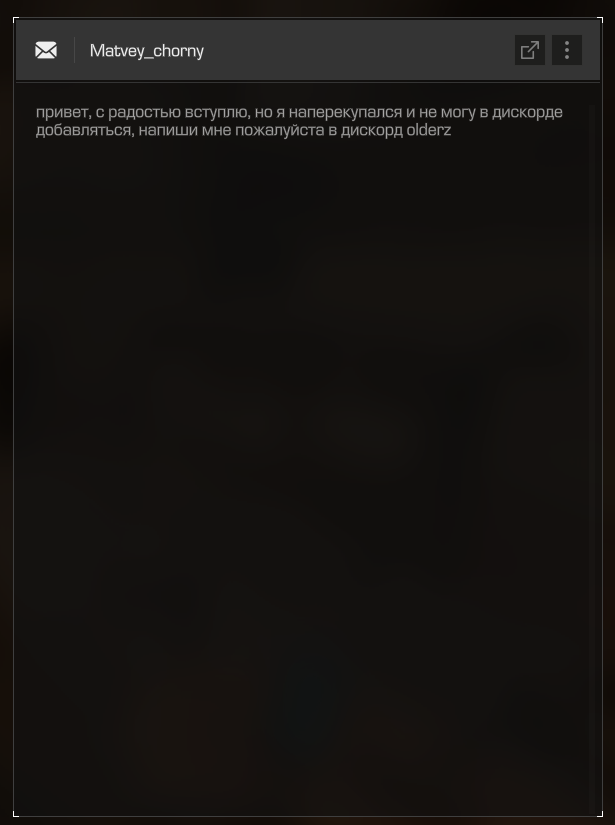 {TEXT?}