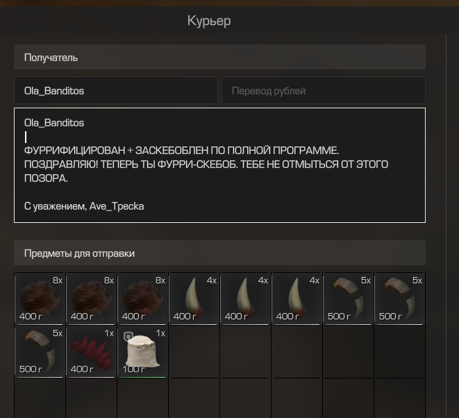 {TEXT?}