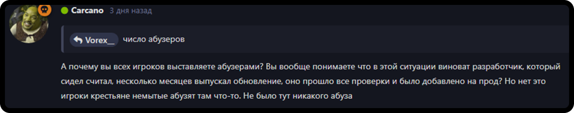 {TEXT?}