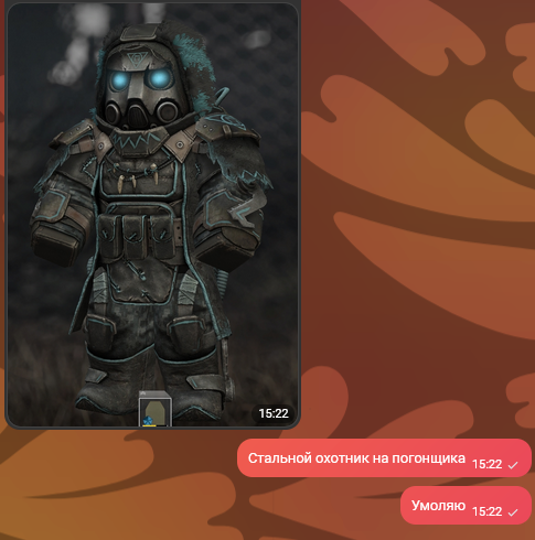 {TEXT?}