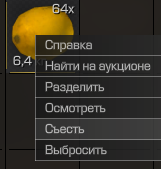 {TEXT?}