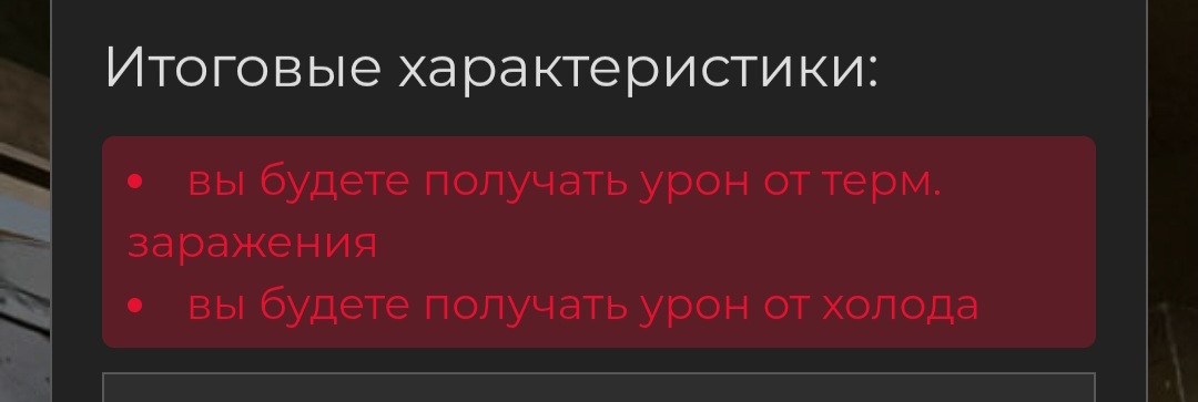 {TEXT?}