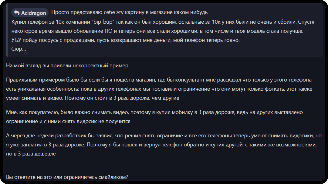 {TEXT?}