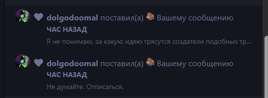 {TEXT?}