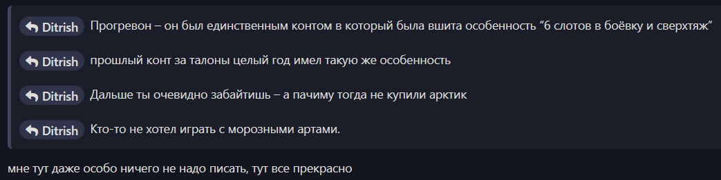 {TEXT?}