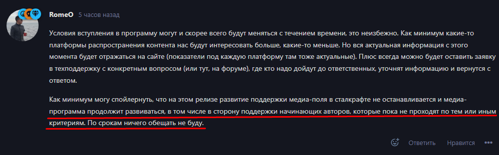 {TEXT?}