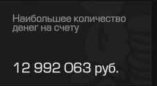 {TEXT?}
