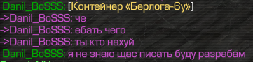 {TEXT?}