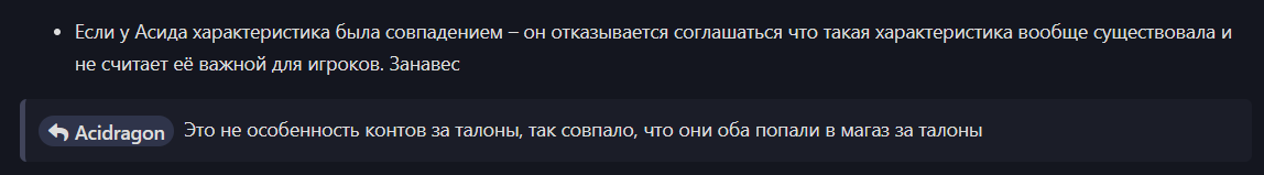 {TEXT?}