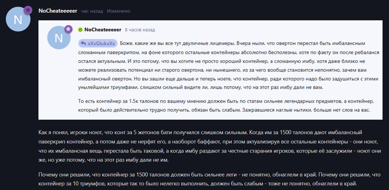 {TEXT?}