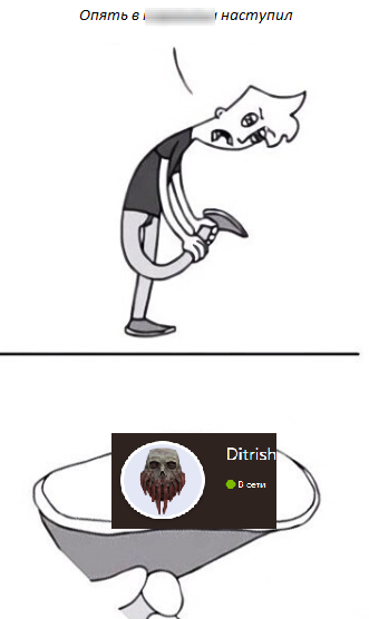 {TEXT?}