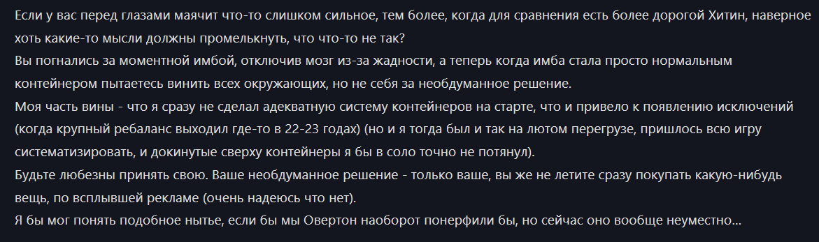 {TEXT?}
