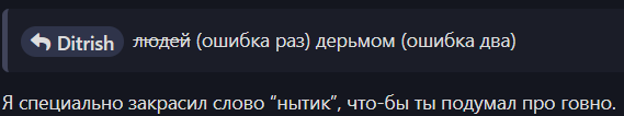 {TEXT?}