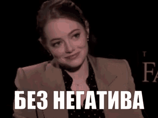 {TEXT?}