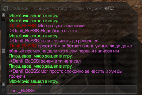 {TEXT?}