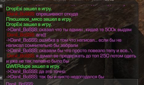 {TEXT?}