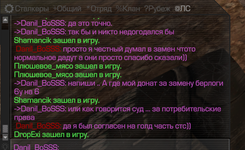{TEXT?}