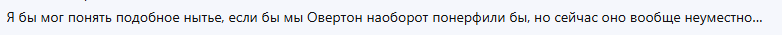 {TEXT?}