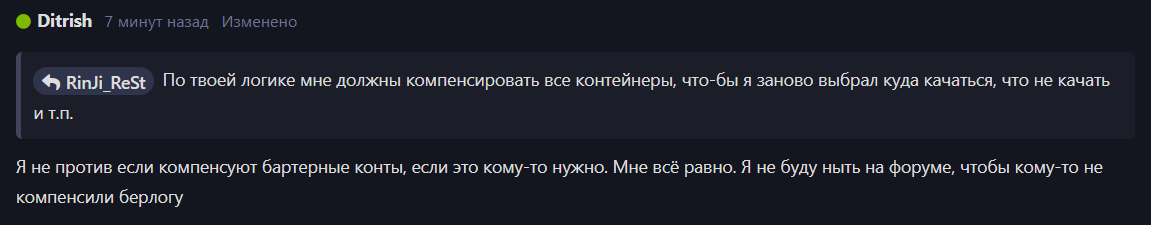 {TEXT?}