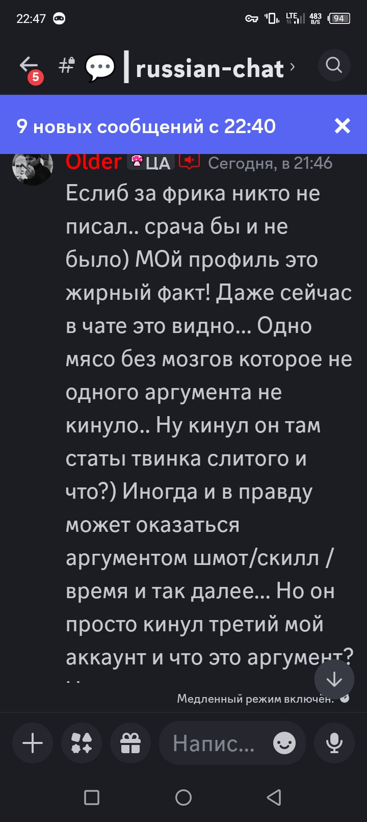 {TEXT?}