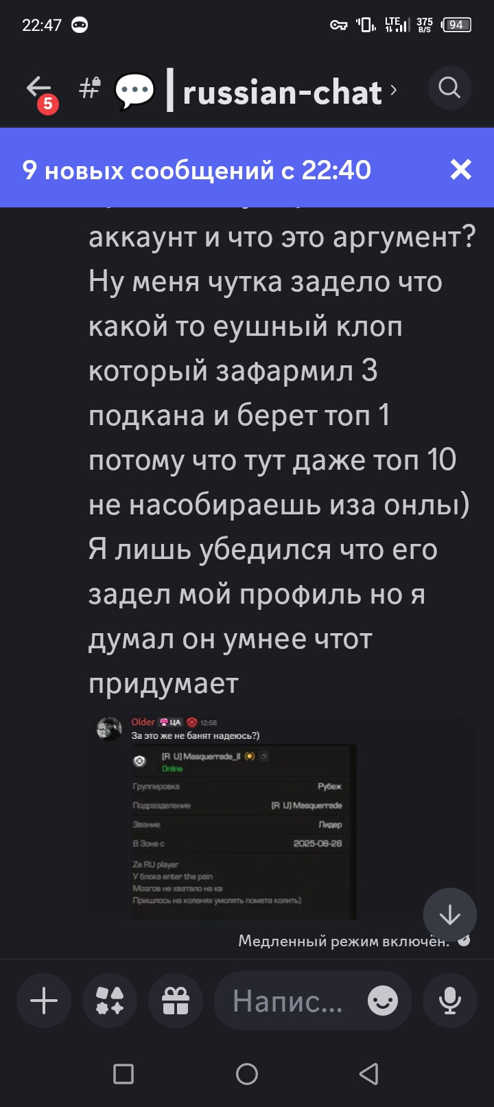 {TEXT?}