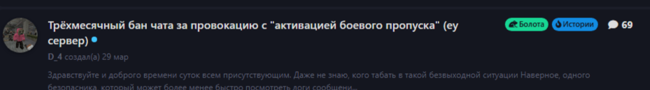 {TEXT?}