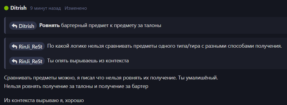{TEXT?}