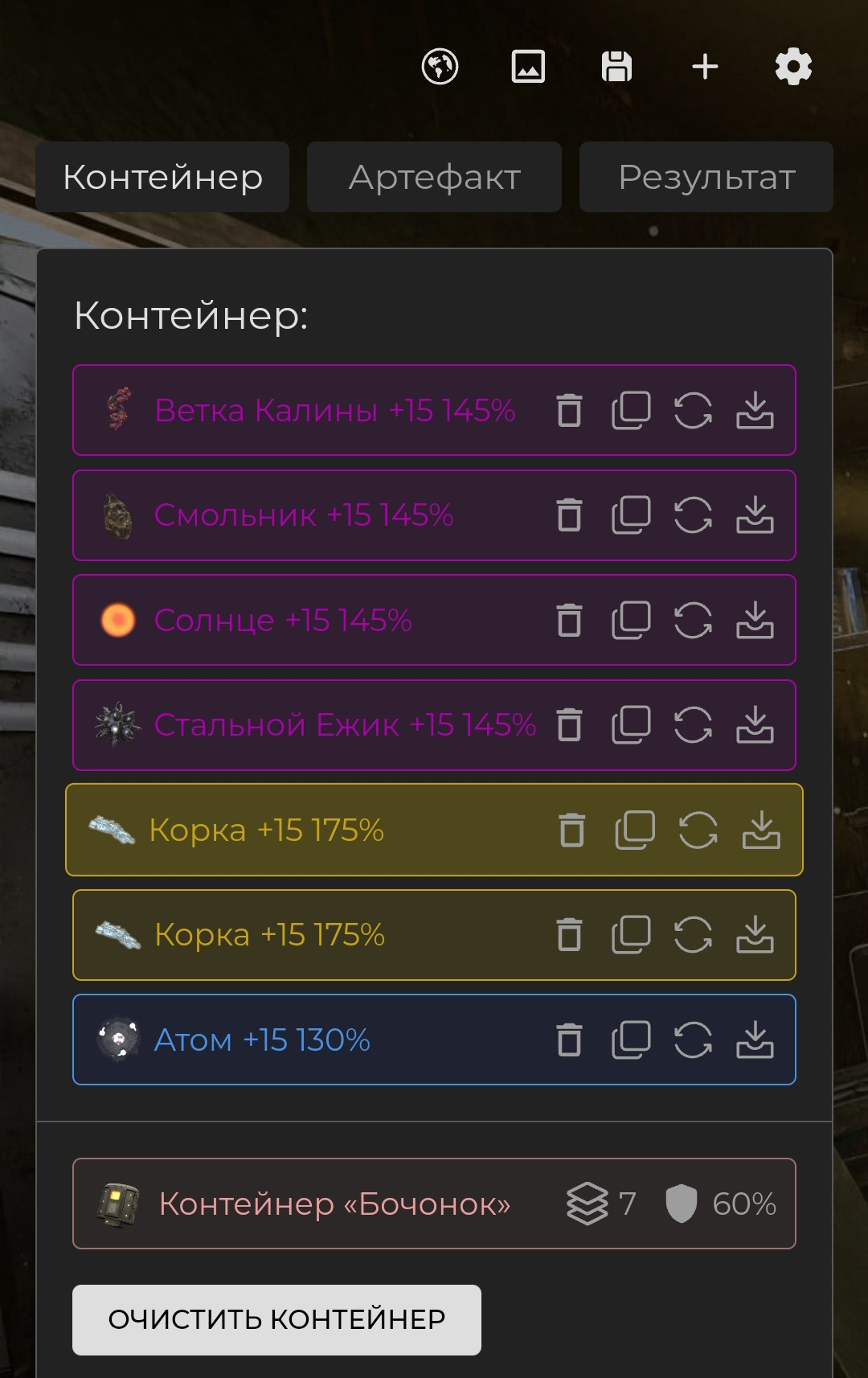 {TEXT?}