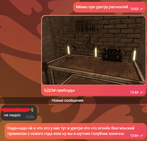 {TEXT?}