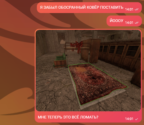 {TEXT?}