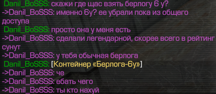 {TEXT?}
