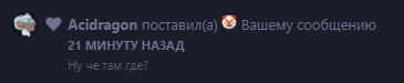 {TEXT?}