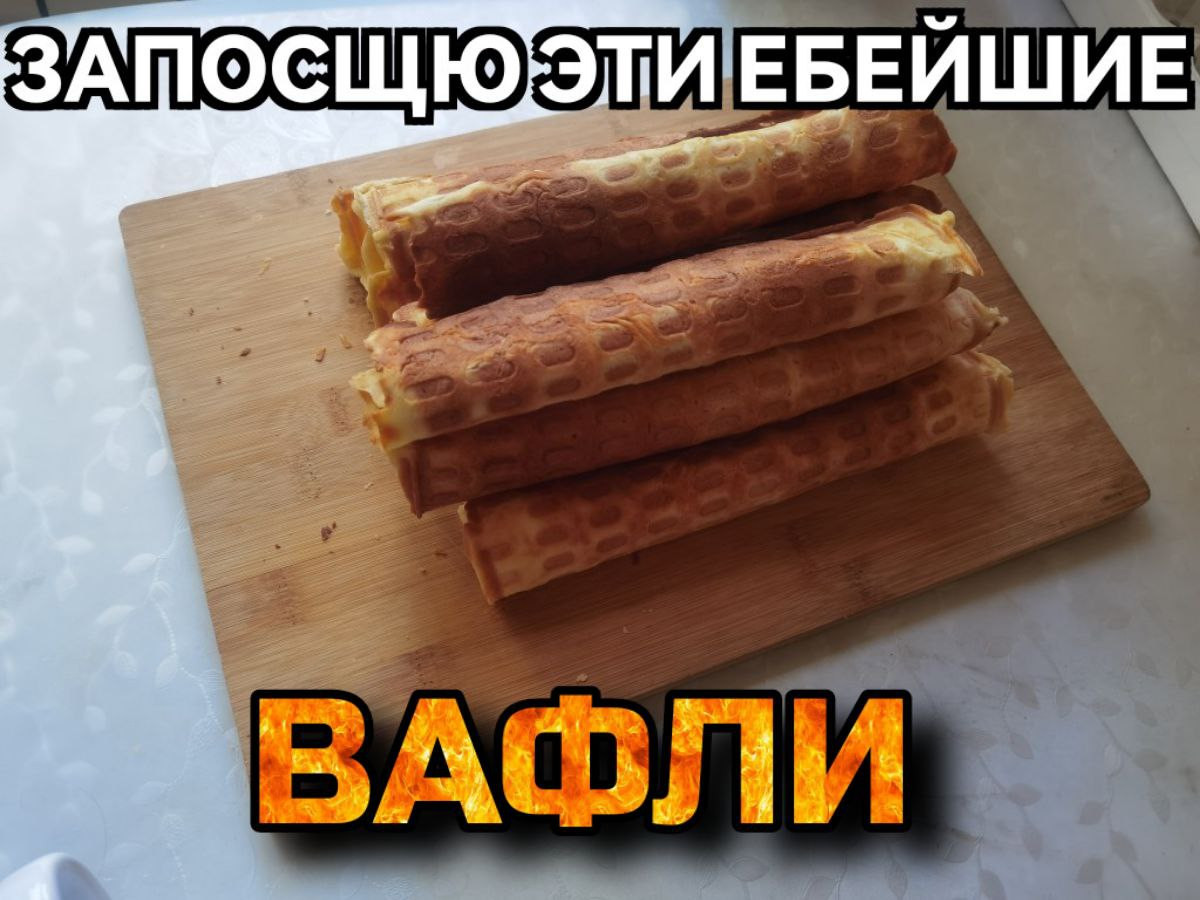 {TEXT?}