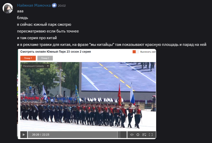 {TEXT?}