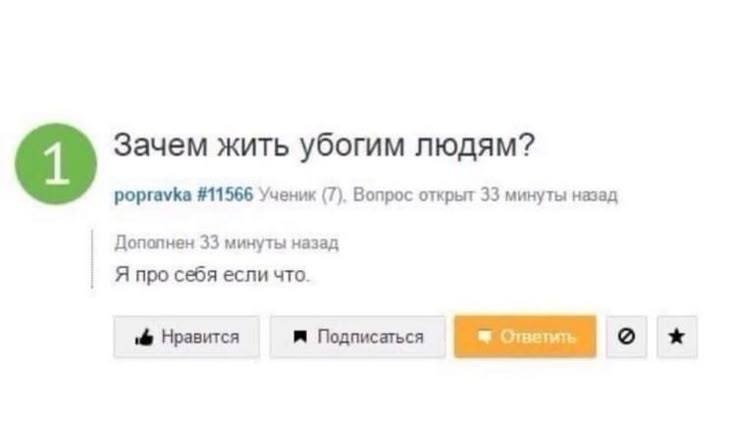 {TEXT?}