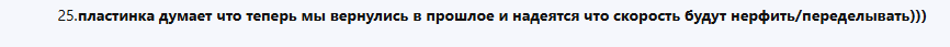 {TEXT?}