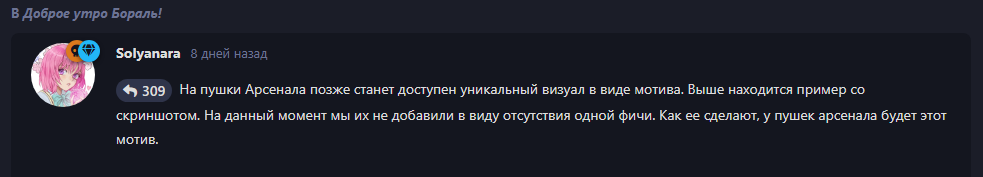 {TEXT?}