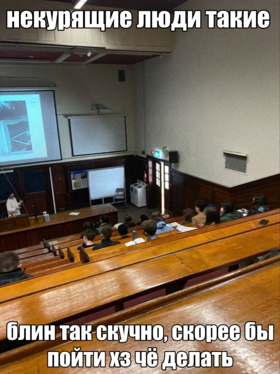 {TEXT?}