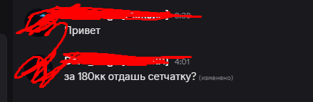{TEXT?}