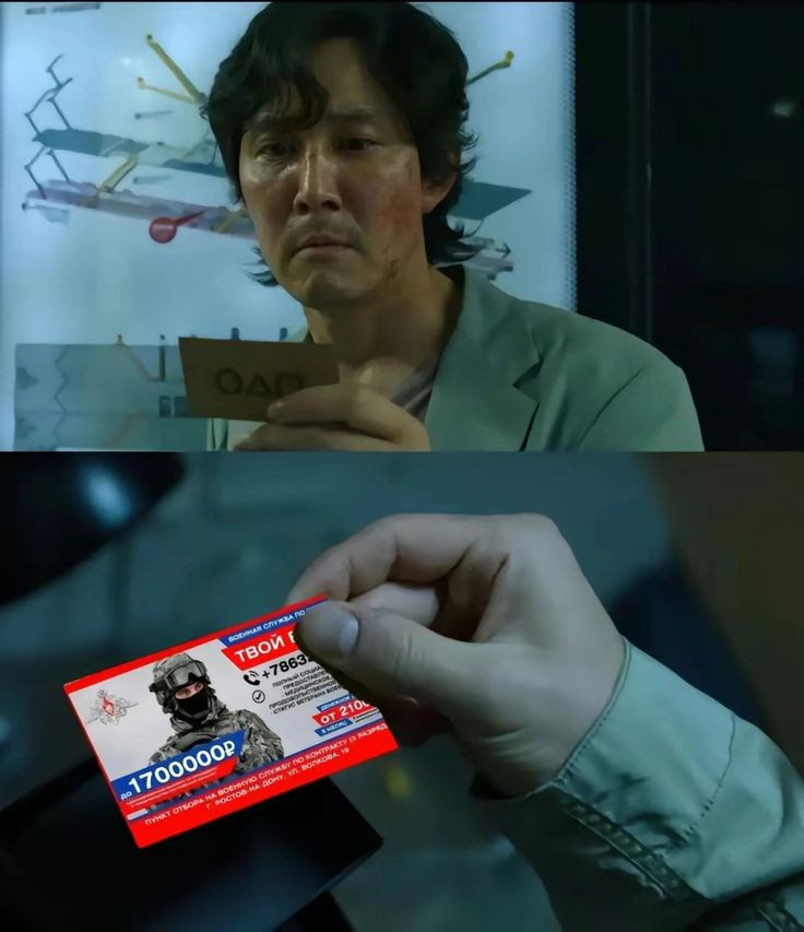 {TEXT?}